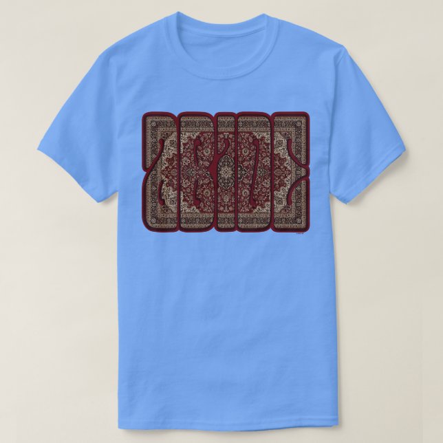 Camiseta Abide (Diseño del anverso)