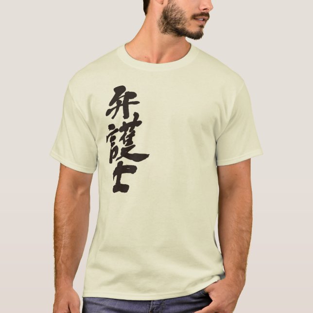 Camiseta Abogado [kanji] (Anverso)