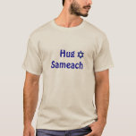 Camiseta Abrazo Sameach - día de fiesta Huggable judío<br><div class="desc">He conseguido mucho "YO NECESITO ESO!!" cuando llevo esta camisa. El saludo tradicional del día de fiesta es "Chag Sameach" o "buenas fiestas". Cada reunión judía comienza y termina con los abrazos, así que el "abrazo Sameach!" La parte posterior dice que "tráigala adentro!" Ésta es la camisa judía universal del...</div>