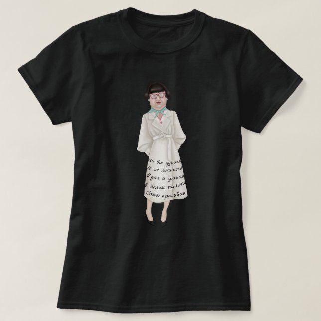 Camiseta Abrigo blanco (Diseño del anverso)