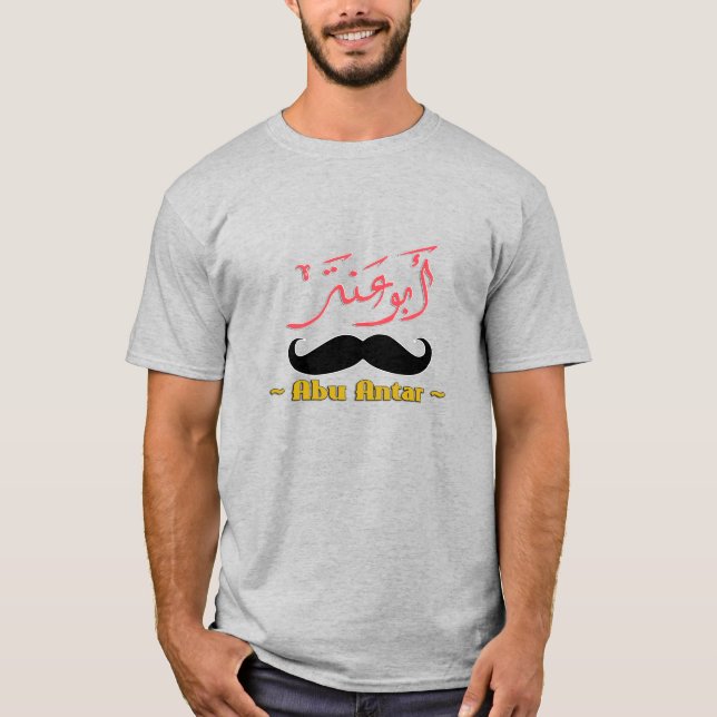 Camiseta Abu Antar - Carácter árabe histórico - و・ن・ت・. (Anverso)