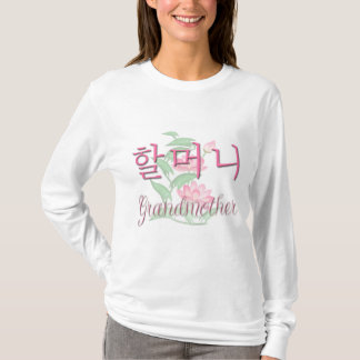 Camiseta Abuela (coreana)