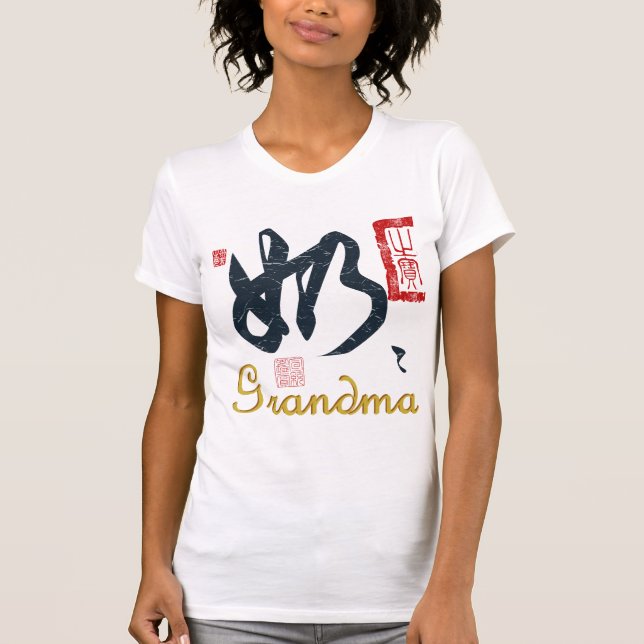 Camiseta Abuela del carácter chino (Anverso)