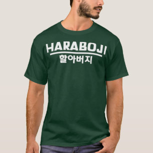Camiseta Abuelo coreano de Guay en Haraboji hangul