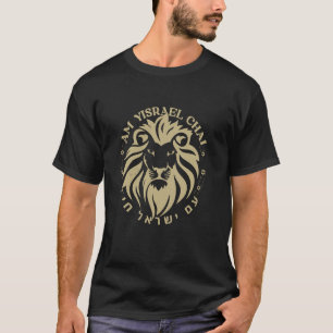 Camiseta ¿Acaso Israel Chai apoya el orgullo judío israelí