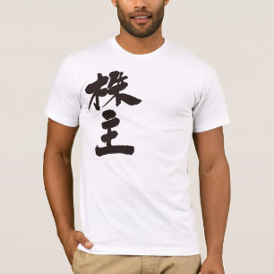 Camiseta Accionista [kanji]