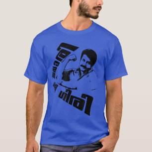 Camiseta Actor malayalam Mohanlal Ravanaprabhu Savari giri