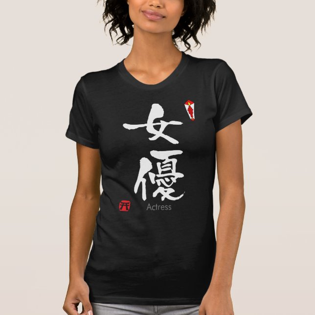 Camiseta Actriz KANJI (caracteres chinos) (Anverso)