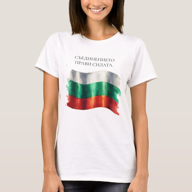Camiseta Acuarela Bandera Búlgara Unidad del Orgullo Nacion (Anverso)