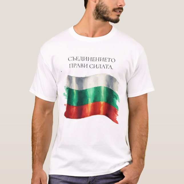 Camiseta Acuarela Bandera Búlgara Unidad del Orgullo Nacion (Anverso)