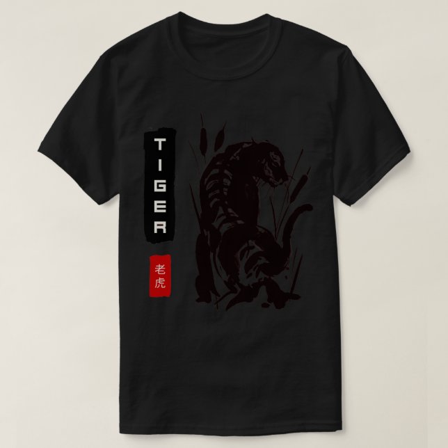 Camiseta Acuarela de tigre (Diseño del anverso)