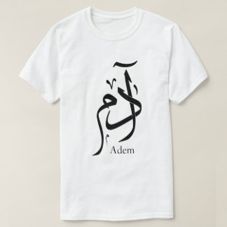 Camiseta Adam nombra caligrafía árabe, y æ・