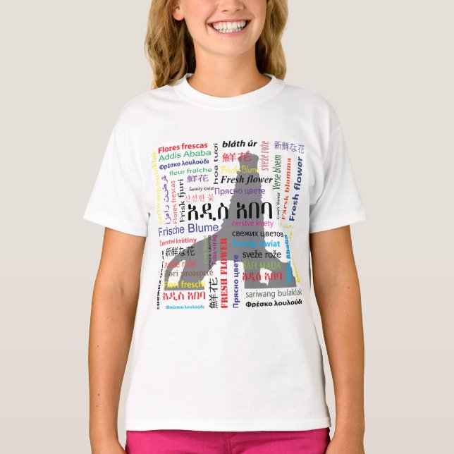 Camiseta Adís Abeba (Anverso)