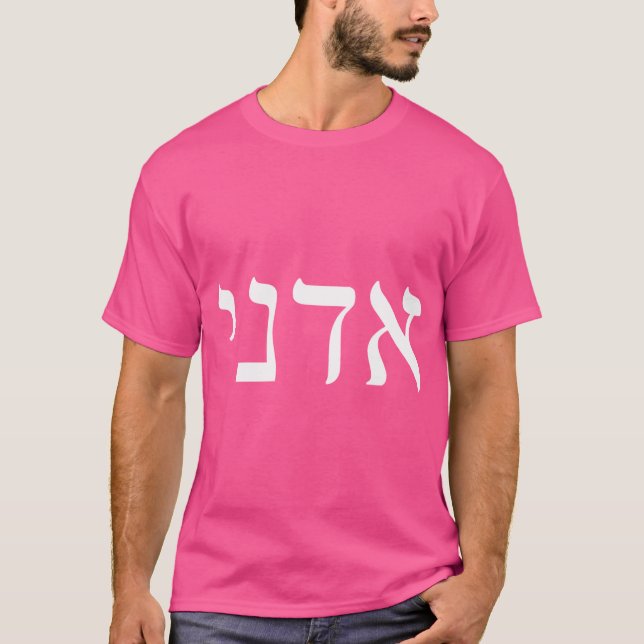 Camiseta Adonai (Anverso)