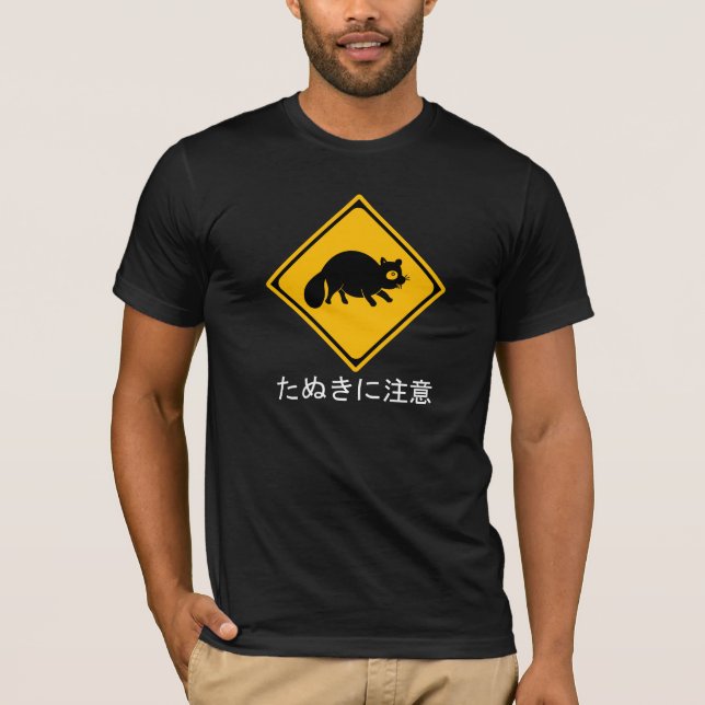 Camiseta ¡Advertencia de Tanuki! Rótulo de la travesía del (Anverso)