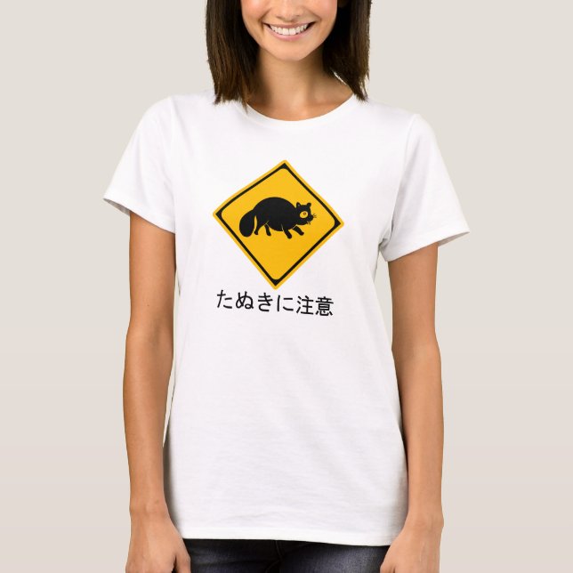 Camiseta ¡Advertencia Tanuki! (Anverso)