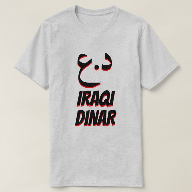 Camiseta .æ.æ・gris ن・dinar iraquí (Diseño del anverso)