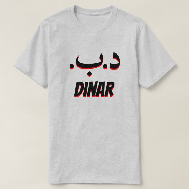 Camiseta .æ.ædinar ن・Bahraini gris (Diseño del anverso)