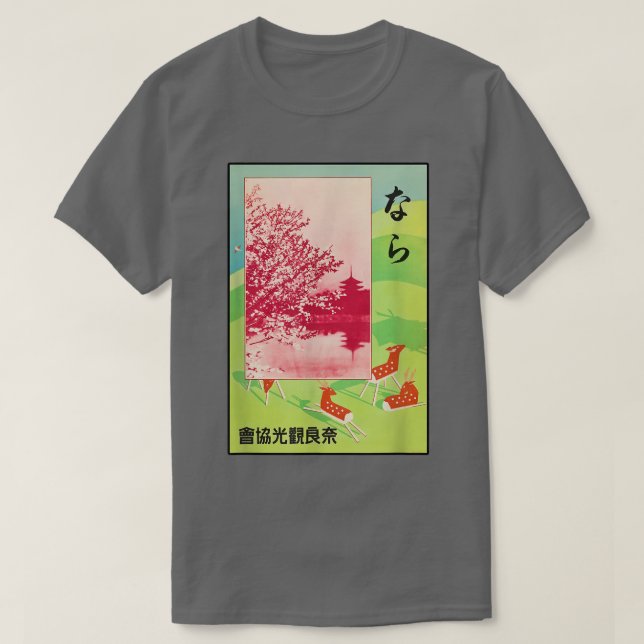 Camiseta Afiche de viaje de Japón - Flores de cerezo - Cerv (Diseño del anverso)
