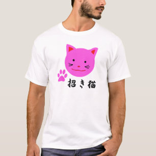 Camiseta afortunada del gato