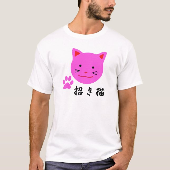 Camiseta afortunada del gato (Anverso)