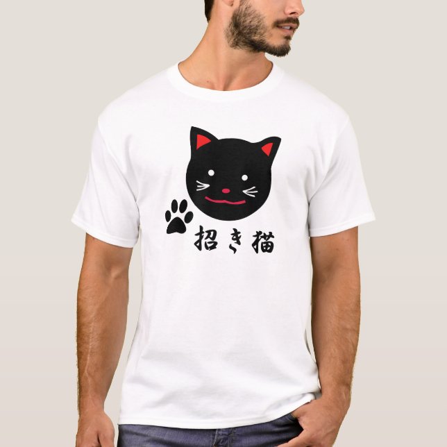 Camiseta afortunada del gato (Anverso)