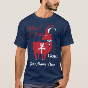 Camiseta AGREGAR TU NOMBRE Año chino de la cabra