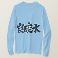 Agua carbonatada [kanji] Manga larga
