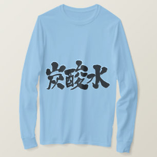 Camiseta Agua carbonatada [kanji] Manga larga