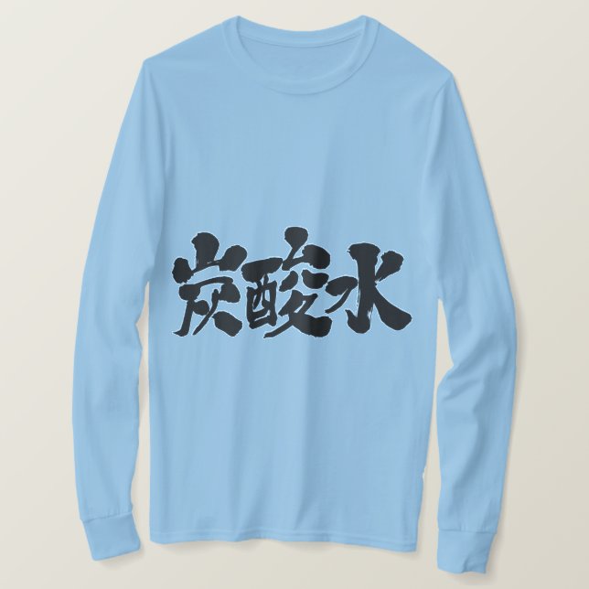 Camiseta Agua carbonatada [kanji] Manga larga (Anverso del diseño)