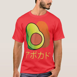 Camiseta Aguacate japonés estético Glitch Anime Retro