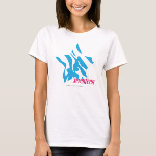 Camiseta Aguamarina 3 de la cebra