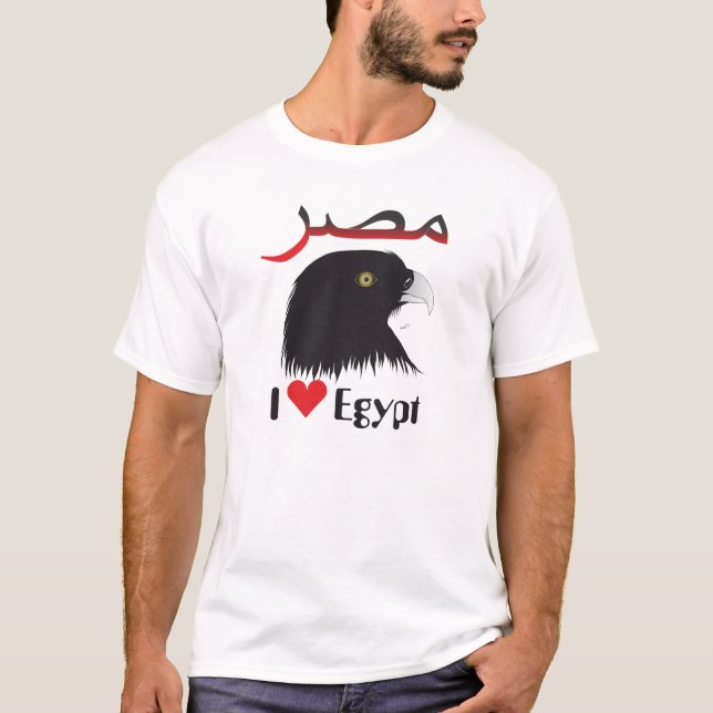 Camiseta Ägypten - Egypt T-Shirt (Anverso)