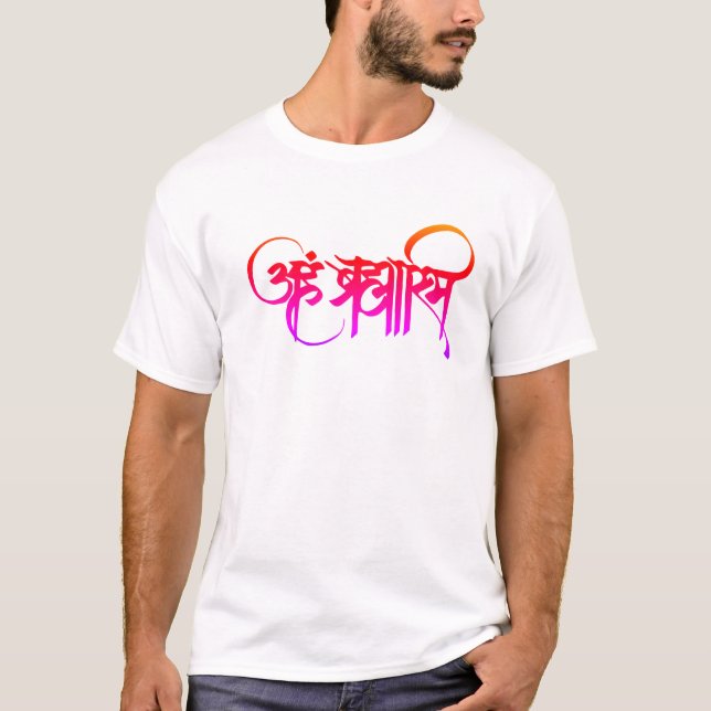 Camiseta Aham Brahmasmi (Anverso)