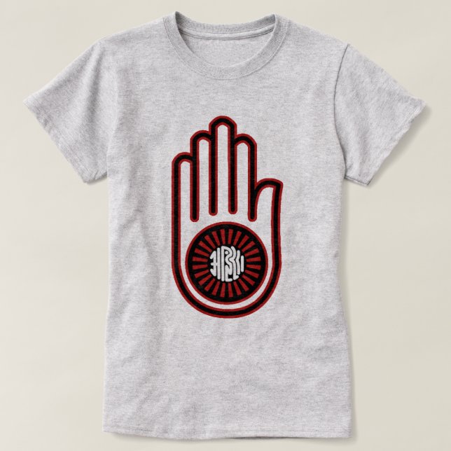 Camiseta Ahimsa (Diseño del anverso)