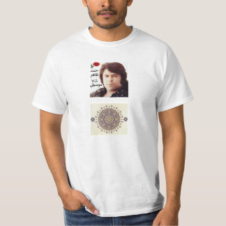 Camiseta Ahmad Zahir