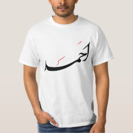 Camiseta Ahmed