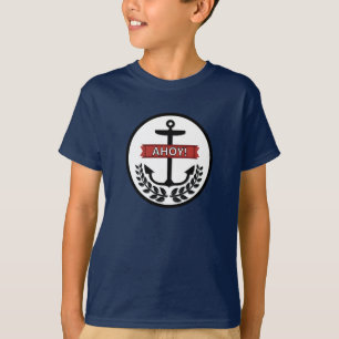 Camiseta Ahoy - Las manos básicas de los niños ConfortSoft®