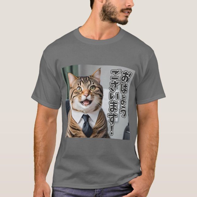 CAMISETA AI生成ネコ02「おはようございます」 (Anverso)