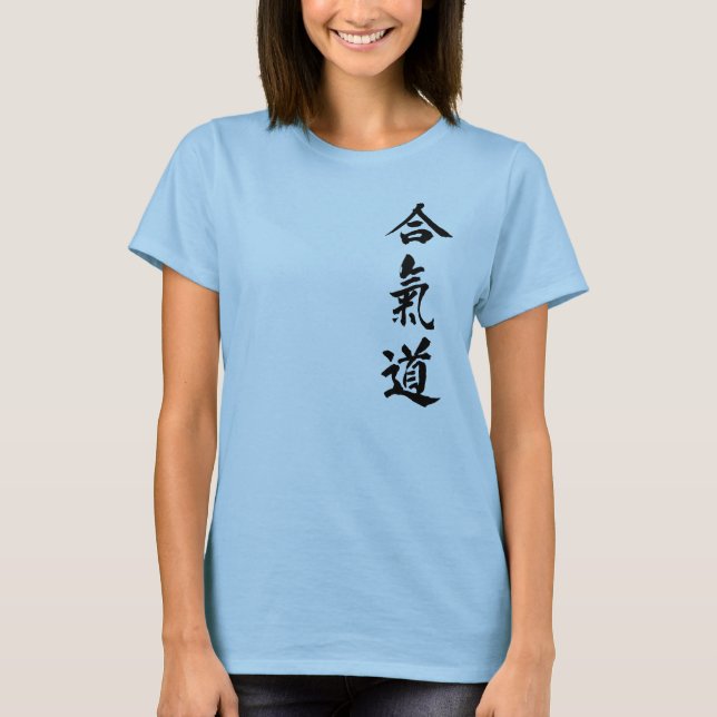Camiseta Aikido (Anverso)