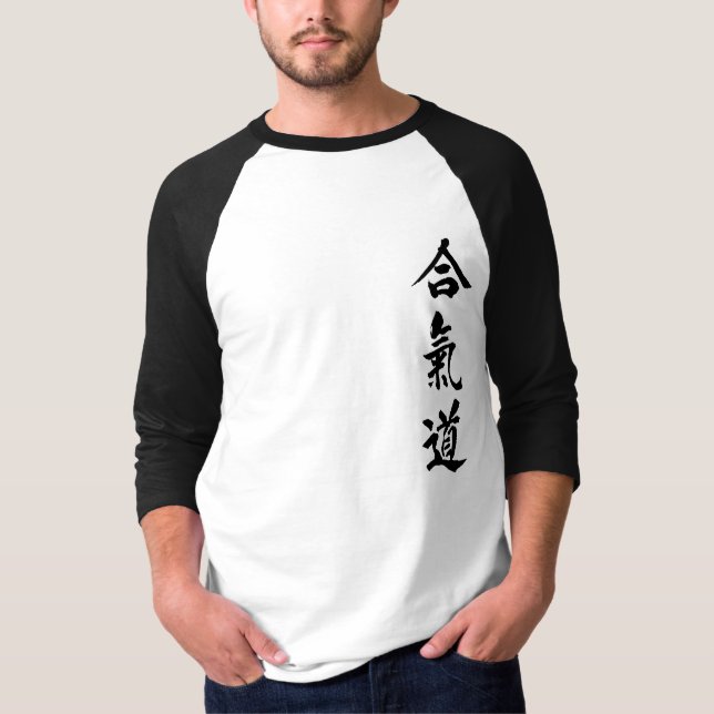 Camiseta Aikido (Anverso)