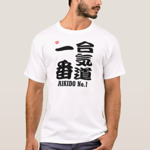 Camiseta Aikido Nº 1-KANJI