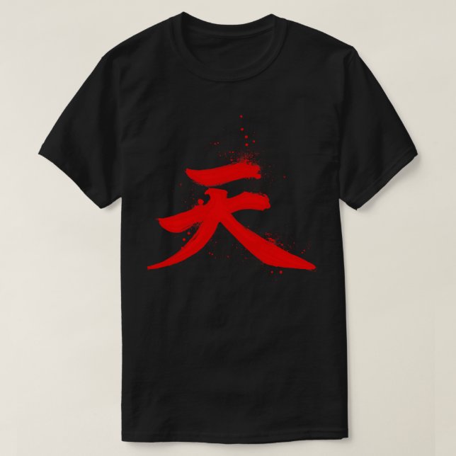 CAMISETA AKUMA GOUKI (Diseño del anverso)