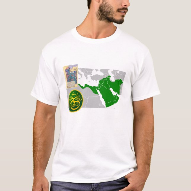 Camiseta Al-Khattāb del ibn de Umar, el comandante del fiel (Anverso)