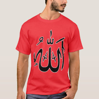 Camiseta Alá