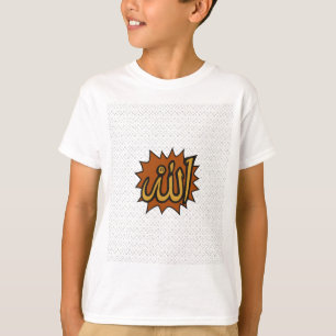 Camiseta Alá caligrafía arte ・ decoración islámica de pared