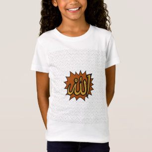 Camiseta Alá caligrafía arte ・ decoración islámica de pared