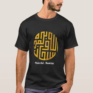 Camiseta Alabado sea Dios. | Palabras árabes Art. 4