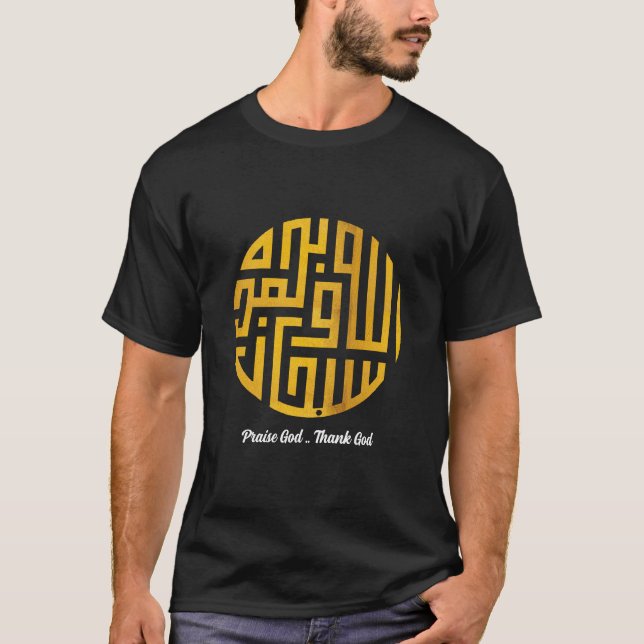 Camiseta Alabado sea Dios. | Palabras árabes Art. 4 (Anverso)