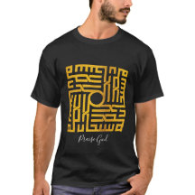 Alabar a Dios | Palabras árabes Art #5 T-Shirt